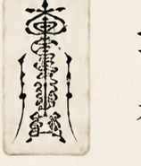 Career talisman